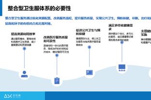 betway必威客户端截图3